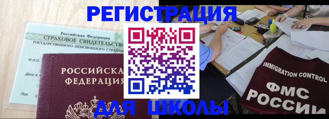 форма 3 в Павловском Посаде